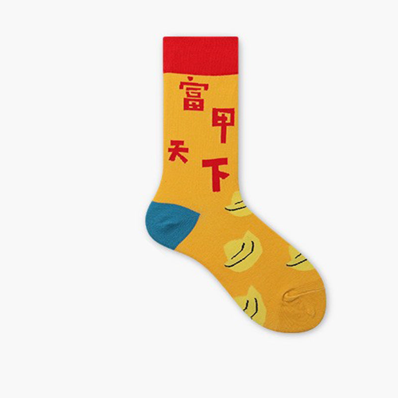 Unisex Festive Red Mid-Calf Socks – Playful New Year Couple Fashion Socks