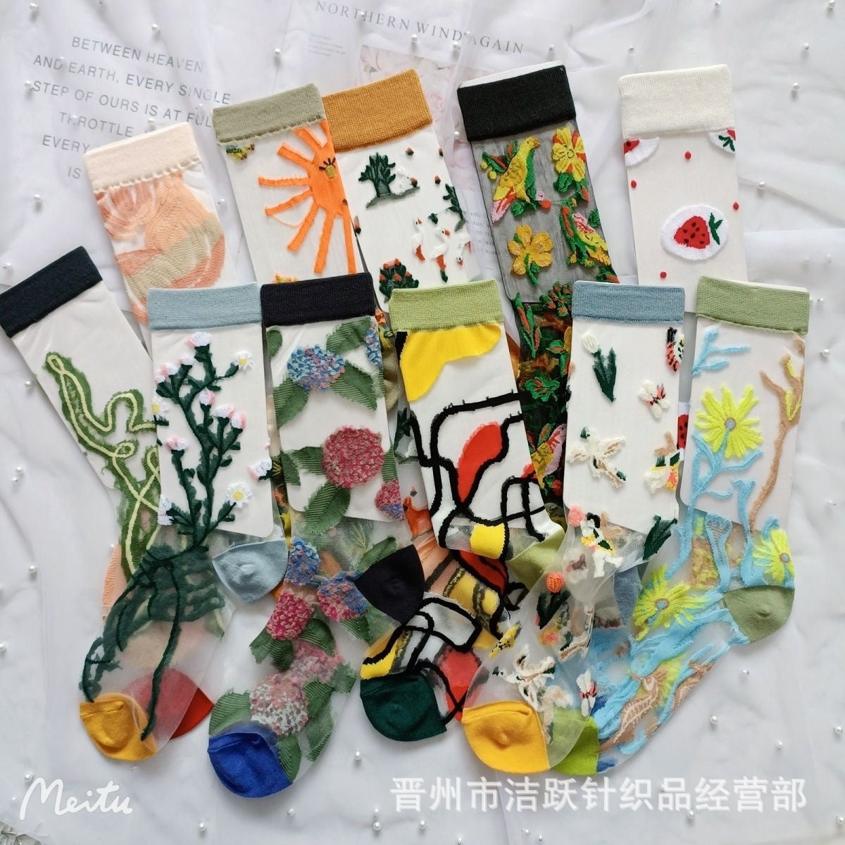 Bonne Sheer Pattern Crew Socks - Design 01