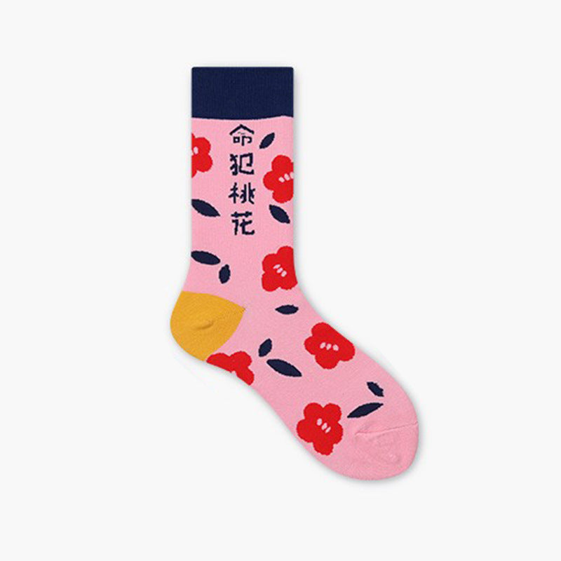 Unisex Festive Red Mid-Calf Socks – Playful New Year Couple Fashion Socks